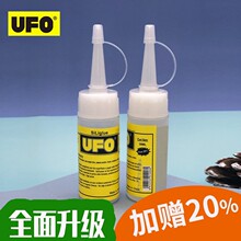 UFO 30ml�ƾ��z��ͯdiy�ֹ����������K�~�ۮ��z��������͸���zˮ