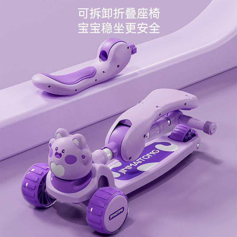 Children's Scooter Can Sit on Three-In-One 1-3-6-8-12-Year-Old Baby Toy Silent Tricycle Kidsren's Scooter