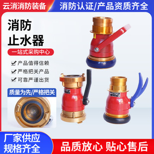 �p������ֹˮ�������䌣�ã�Ӗ���ȿ�ֹˮ�y���L���iֹˮ���p��