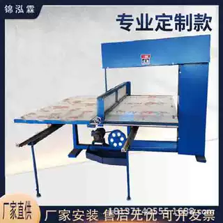 四轮式橡塑管切割机保温棉立切机包装材料分切机