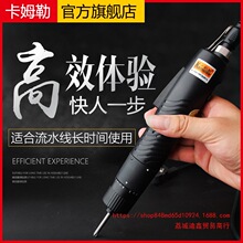 ��ķ�յ����綯��˿��С�͵綯����801ֱ�����������Զ�������