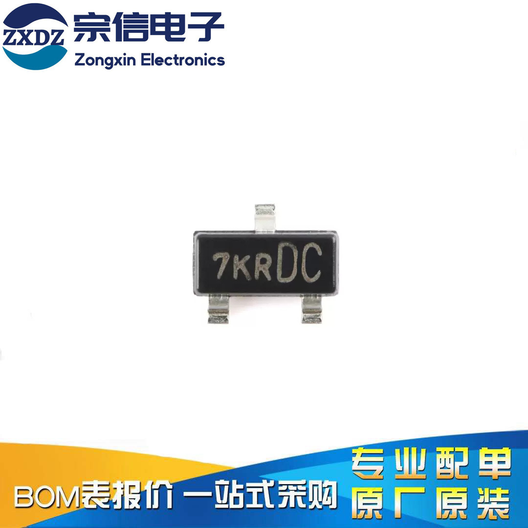原装 2N7002K-T1-GE3 SOT-23 N沟道 60V/0.3A 贴片MOSFET 丝印7K