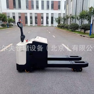 Electric Platform Pallet Truck With Customized Platform