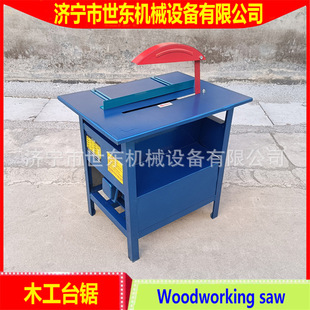 Shidong Woodworking Table Saw Manufacturer 400mm Alloy Electric Woodworking Circular Saw Machine Mj104 Woodworking Disc Saw