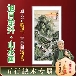 ���Ֆ|�����P�쮋ɽˮ����ɽ�D����ʽ�ڮ��|����������T�b�