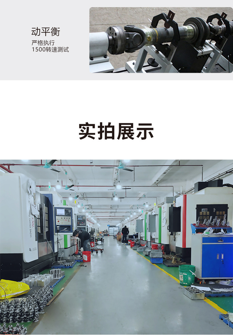 SWC详情2_05