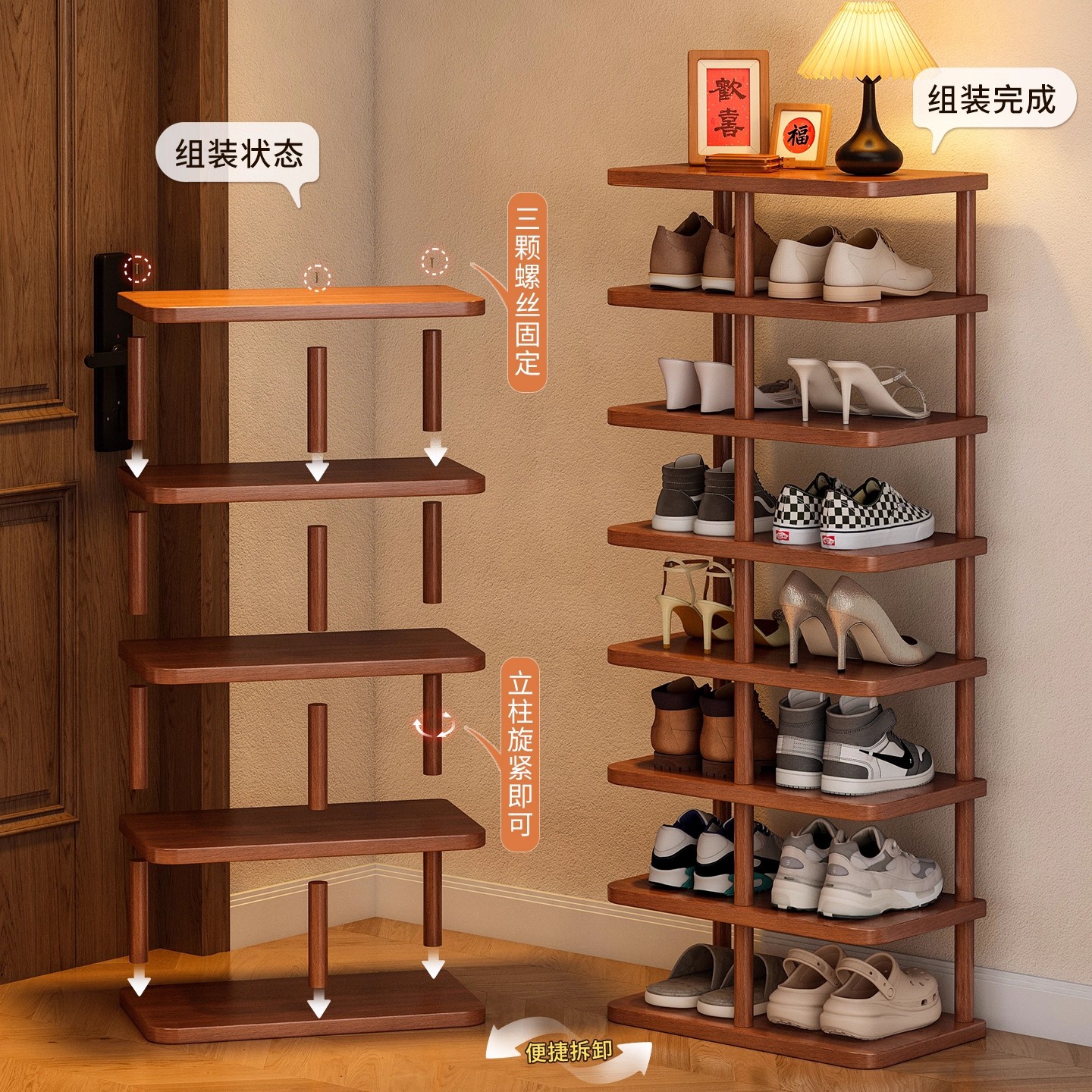 Estante de zapatos de madera sólida puerta de almacenamiento de acabado doméstico multicapa puerta de entrada de alquiler dormitorio pequeño gabinete de zapatos simple