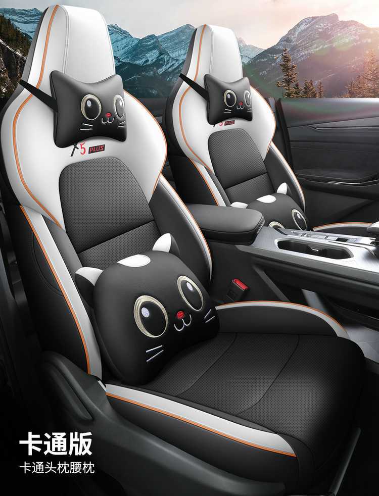 2025 Changan X5PLUS Special Car Seat Cover Auchan X5PLUS Happy Edition Pioneer Four Seasons All-inclusive Cushion