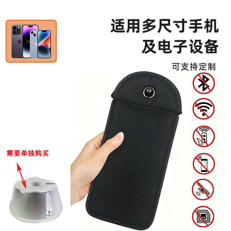 Customized Diving Material Mobile Phone Signal Blocking Bag with Magnetic Buckle, Mobile Phone Bag for Storage and Anti-Theft Protection, Suitable for Multiple Electronic Products