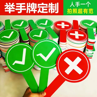 手举牌定制
