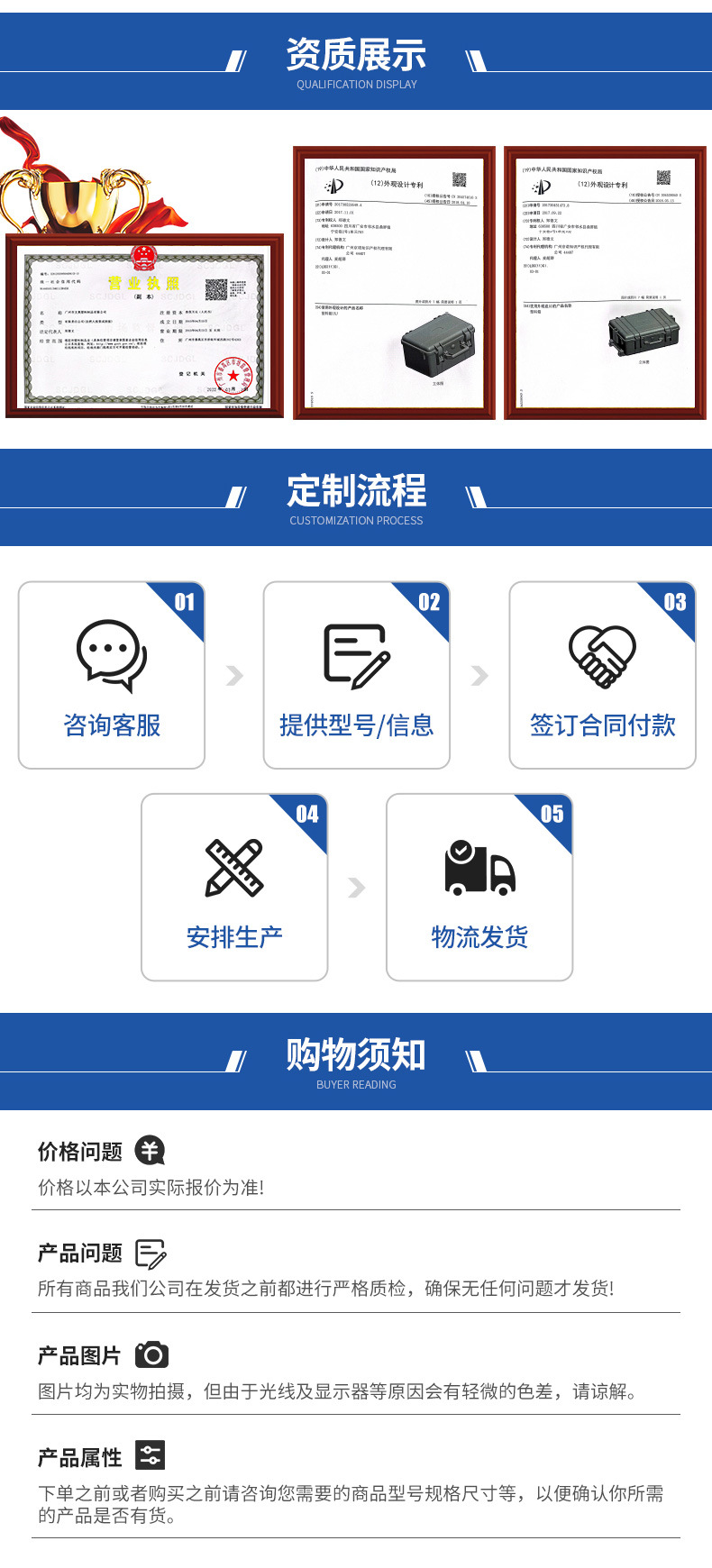 广州市文奥塑料制品有限公司-详情_12