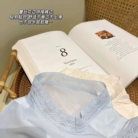High Waist Traceless Ice Silk Underwear Women's Lace Mulberry Silk Antibacterial Crotch Comfortable Hip Briefs for Girls