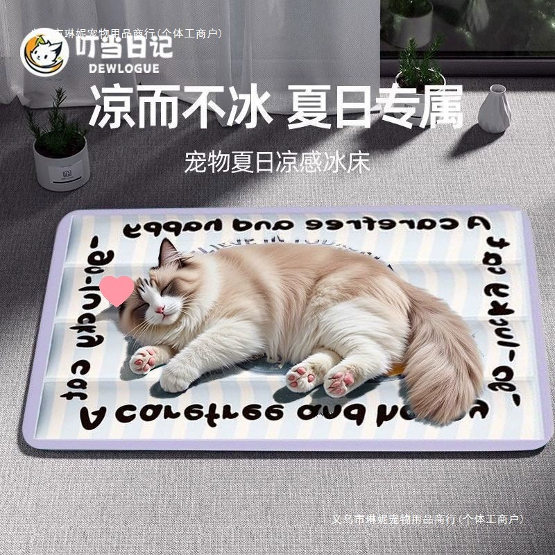 Ледяная подушка для кошек, летнее кошачье гнездо, спальное и охлаждающее гнездо для домашних животных, коврик для собак, летний охлаждающий и теплорассеивающий спальный коврик
