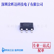 ������ѹ����LDO��LT1175CST-5-PBF SOT-223 ԭװ ����Ԫ����