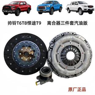 ����Ƥ�����T6T8��;T9�x���������׉��P�ĄӱP�x����Ƭ���Ͱ���