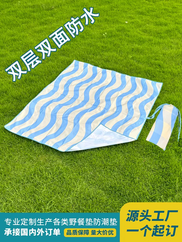 Double-sided waterproof handheld beach carpet for camping for picnic