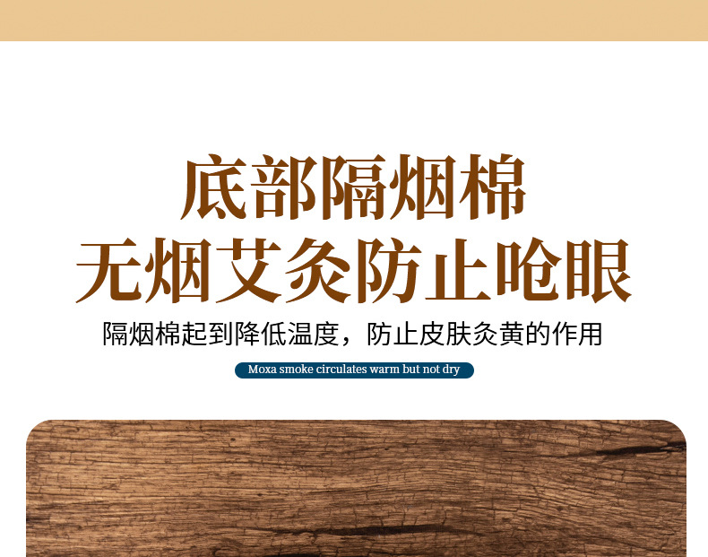 Eye Moxibustion Apparatus Eye Moxibustion Fumigation Apparatus Eye Moxibustion Box Eye Massage Care Warm Moxibustion Apparatus Silicone Moxibustion Moxibustion Moxibustion Tools de