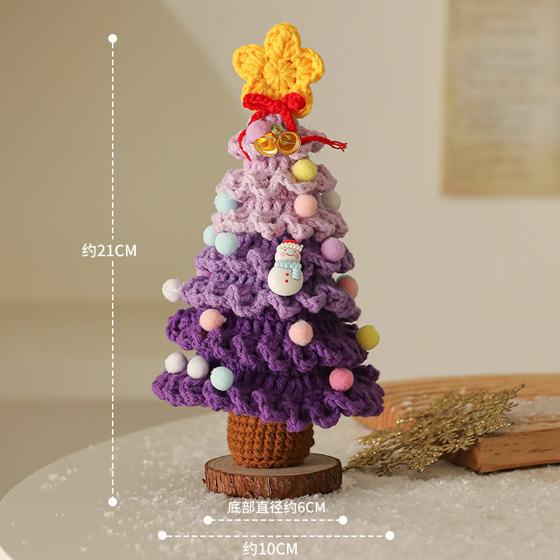 クリスマスデコレーション、雰囲気シーンレイアウト、小さなオーナメント、クリスマスツリーデコレーション、ミニデスクトップかぎ針編みのクロスボーダー専用|undefined