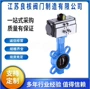 密封气动球墨dn32蝶阀