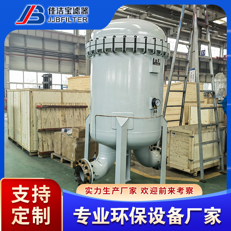 航空煤油过滤分离器带闭路取样器安全阀自动排气阀11CV4110-30/1.