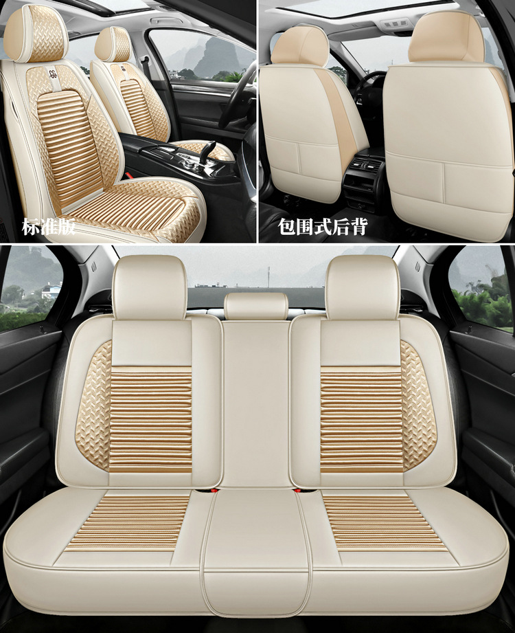 Three-Proof Fabric Five-Seater Four-Season Technology Car Seat Cover Universal Car Seat Cushion Full-Cover Seat 2026 New Model