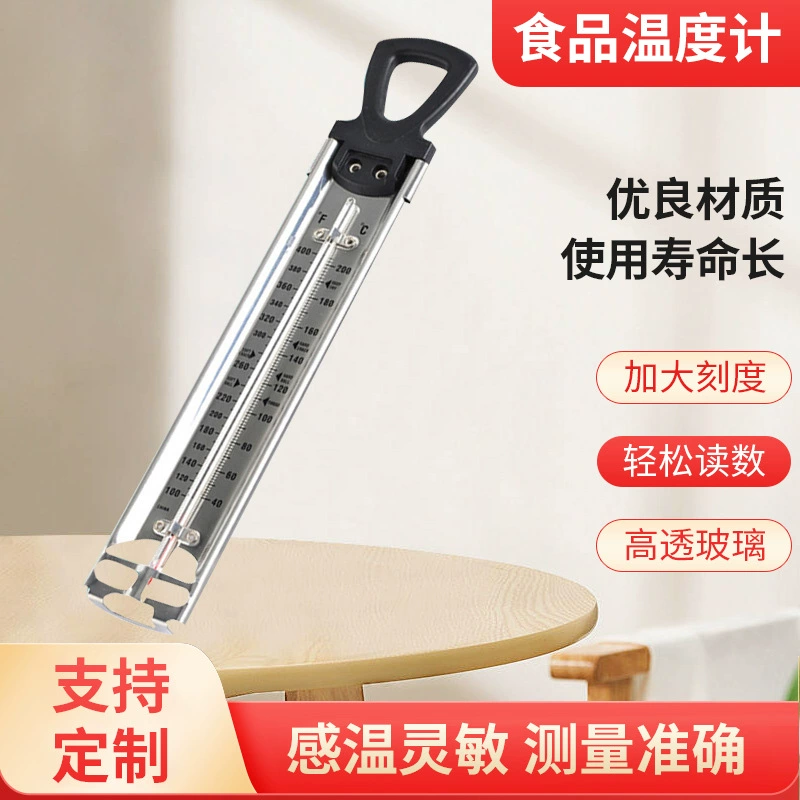 Заводская поставка Кухня Ресторан пищевой термометр Температура воды сироп термометр авиационный керосин стеклянный термометр