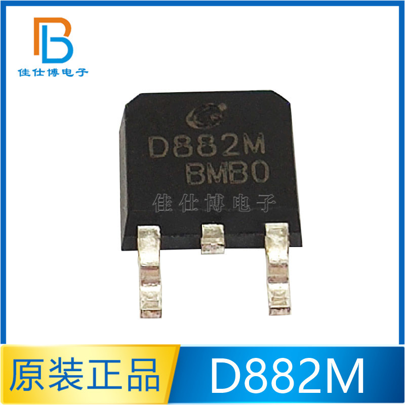 D882M D882 CJ长晶 TO-252 NPN晶体管 30V/3A 贴片三极管2SD882