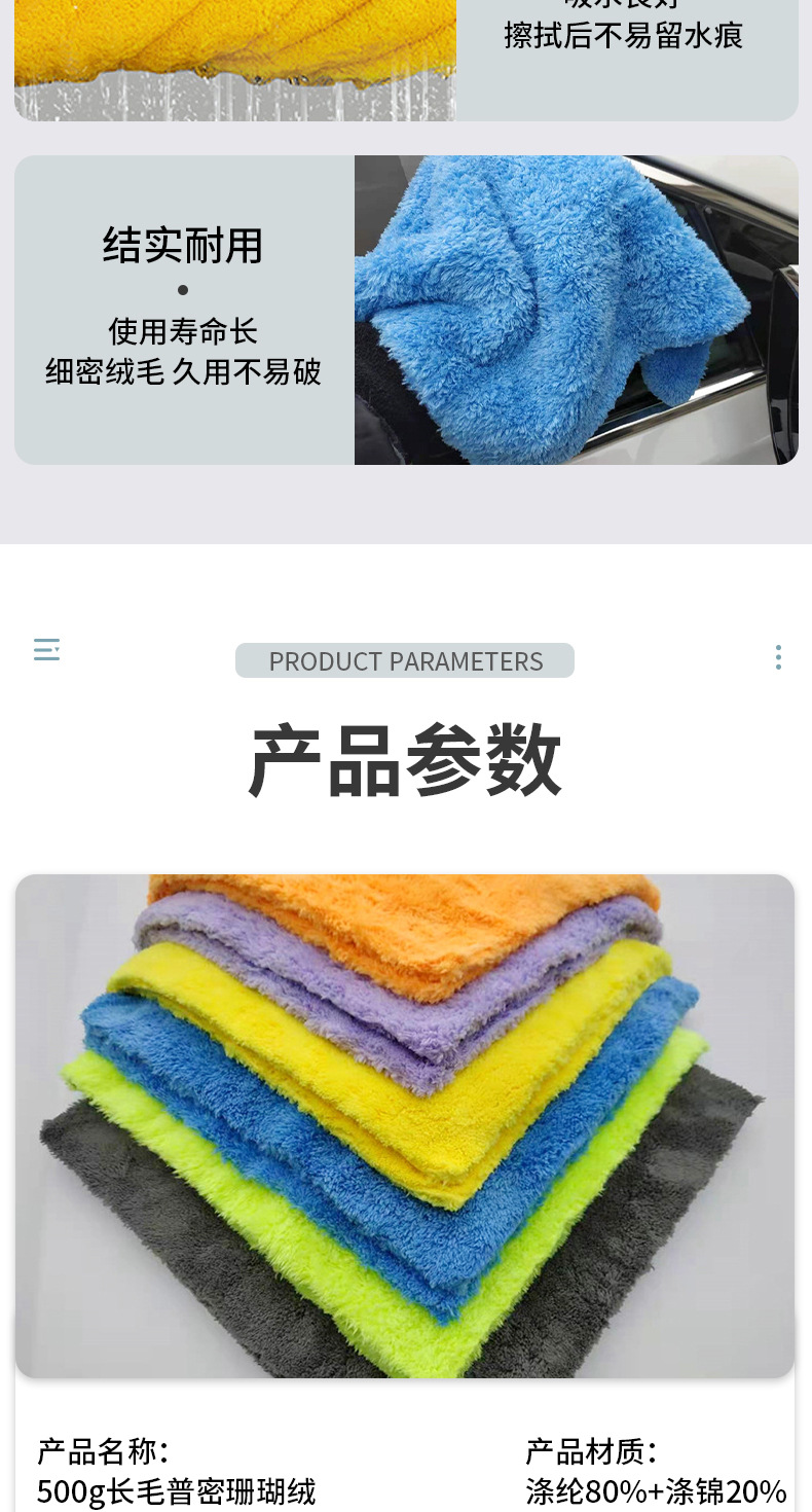 详情_12