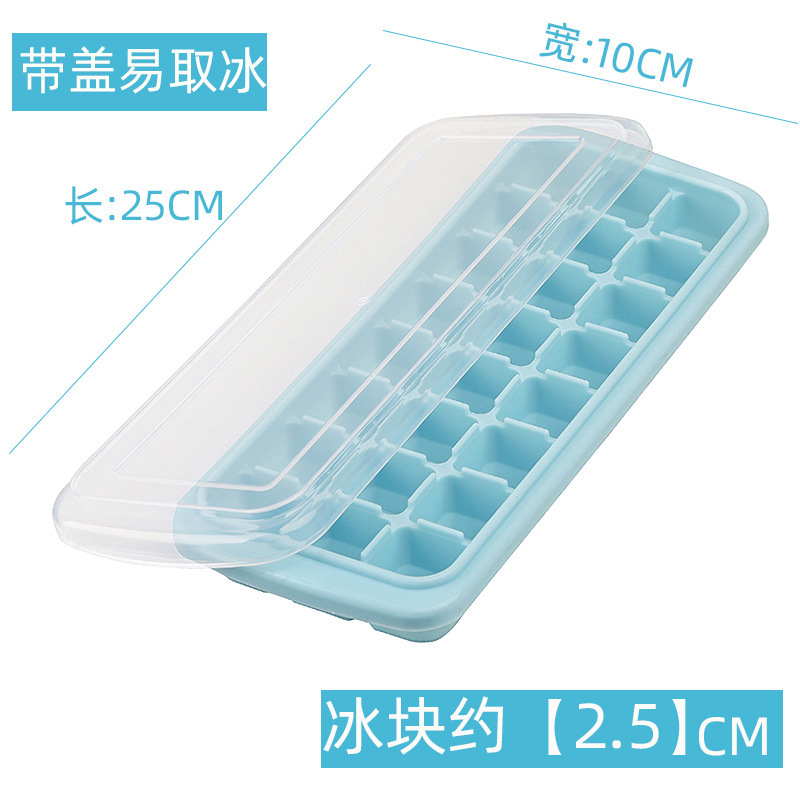 24格 硅胶冰格 (3)