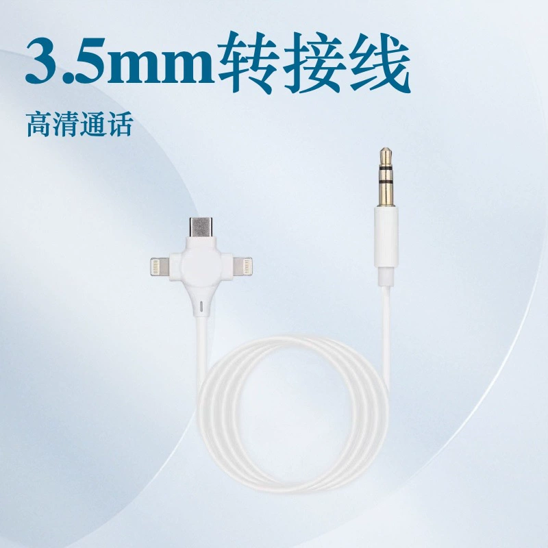 Apple, совместимые наушники, адаптерный кабель, 3,5 мм, три в одном