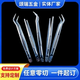 通用五金配件;其他口腔护理;镊子