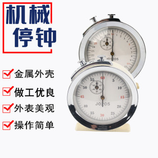 �Cеͣ�R J01205�Cеͣ��30s 60s��Cеͣ�������w��Ӌ�r��