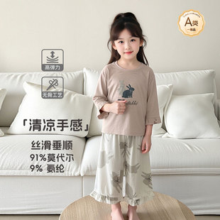 ��ͯ˯���ļ����{��Ī�����Ҿӷ���ͯ���b�߷����߷�ѝ��Ůͯ����