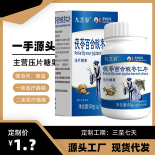 ���߰ٺ��ᗗ��Ƭ60Ƭ�b��r��ڷ���Ƭ�ǹ���Ѫ ���߰ٺ��ᗗƬ