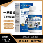 茯苓百合酸枣仁片60片装李时珍口服压片糖果气血 茯苓百合酸枣片