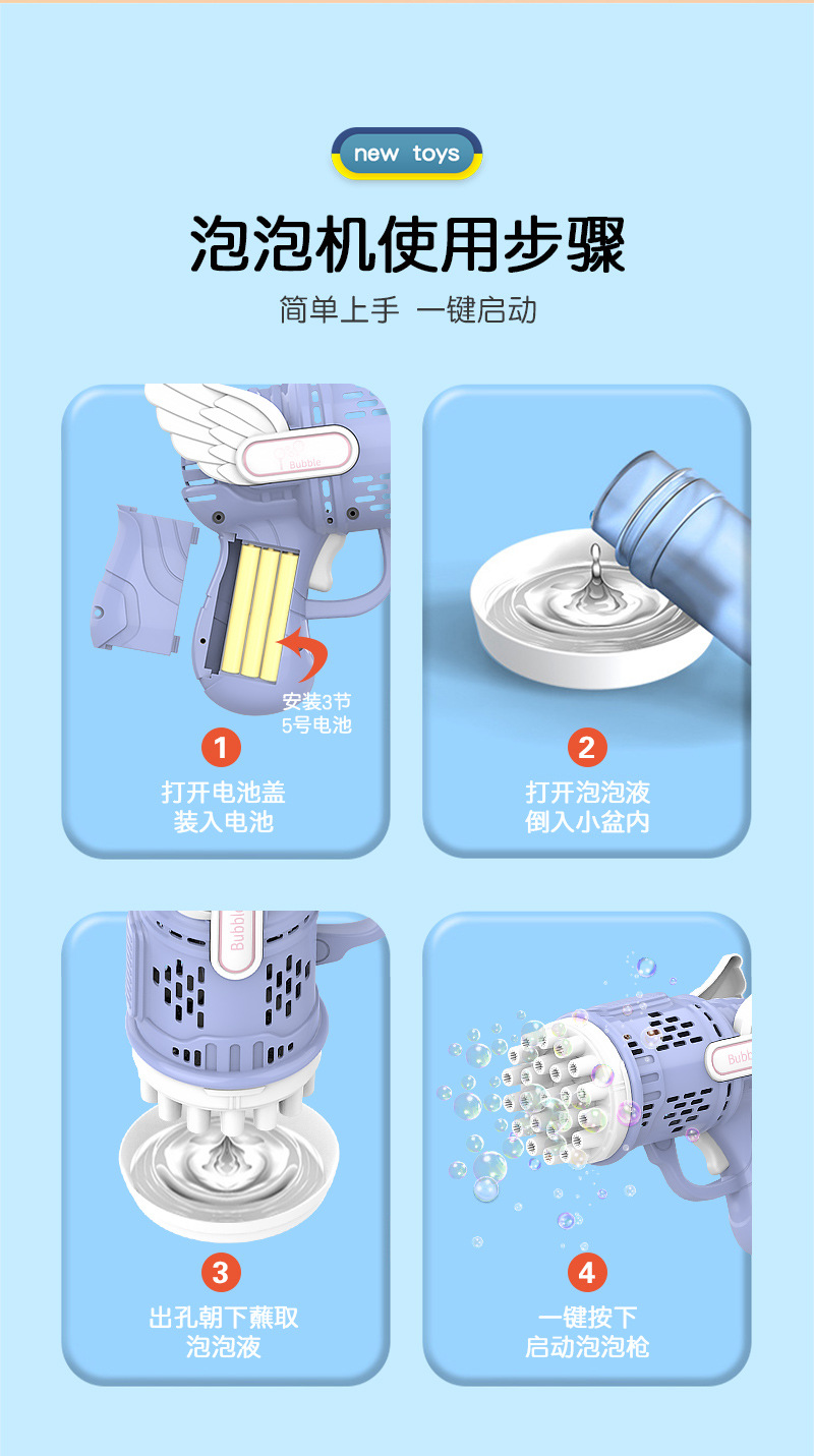 23孔泡泡详情_07