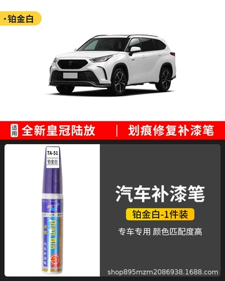 Car Supplies Accessories Car | Avtomobil boya qələmləri - crown-lu-fang-car-touch-up-pen-platinum-white-1-piece