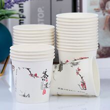 500只装批发纸杯一次性杯子茶水杯加厚环保商用办公家用整箱