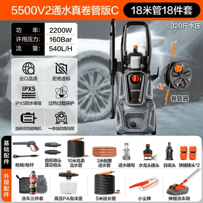 Car washing machine – Machine Portable Car Washing Artifact - 2200w-water-through-real-hose-version-c-15m-water-outlet-pipe-high-pressure-kettle-car-wash-set-double-gun-heads-telescopic-brush-dust-duster