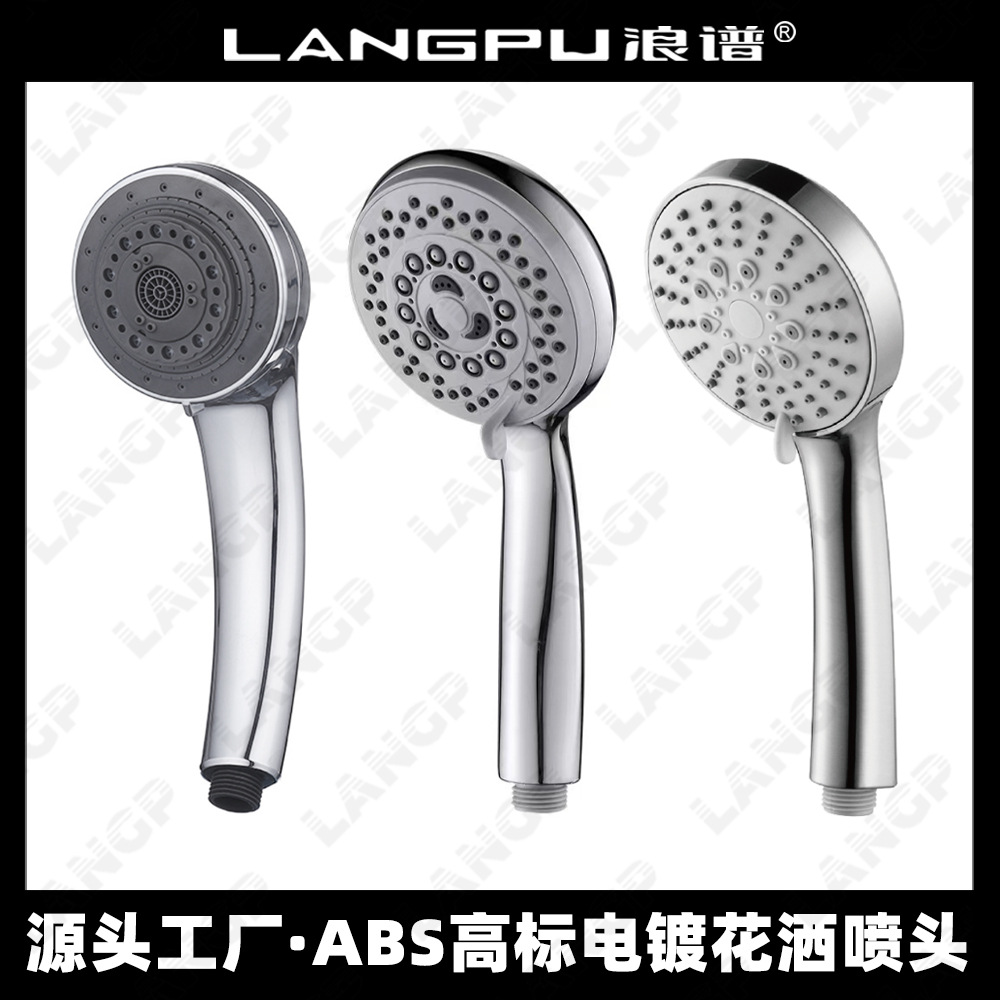 Shower Head Cross-border Foreign Trade Hand-held Sprinkler Pressurized Shower Shower Multifunctional Household Hotel Filter Bathroom