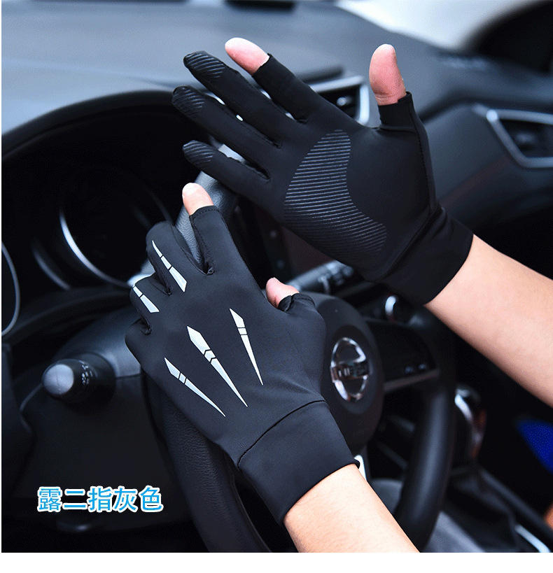 二指半指冰丝手套 (13).jpg