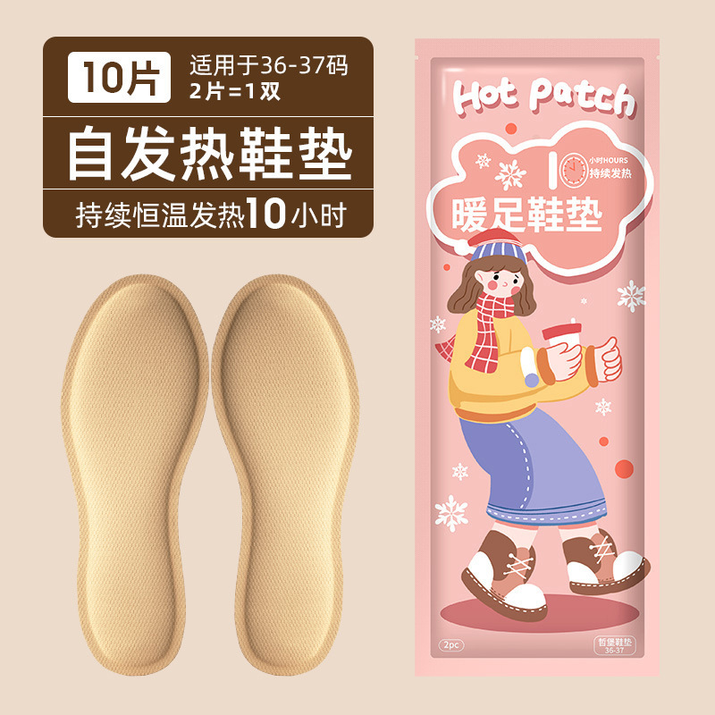 哲堡発熱靴マット冬の発熱から女性の暖かい足を温める秋冬男萱草品質子供の暖かい足|undefined