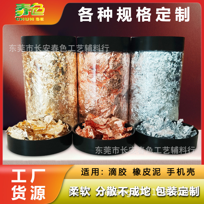 Manufacturer Sells Gold Foil Crushed Gold Foil Broken Silver Foil Baking Cake Decoration Glue Jewelry Craft Decoration Mobile Phone Case