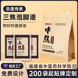 足浴液;泡澡用品;泡脚盆沐浴桶