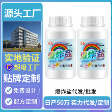 ��ը�}ϴ��ȥ�۝n�����׃���Ư��Ư�ׄ���ɫ��ɫ����ͨ��ȥ�S����