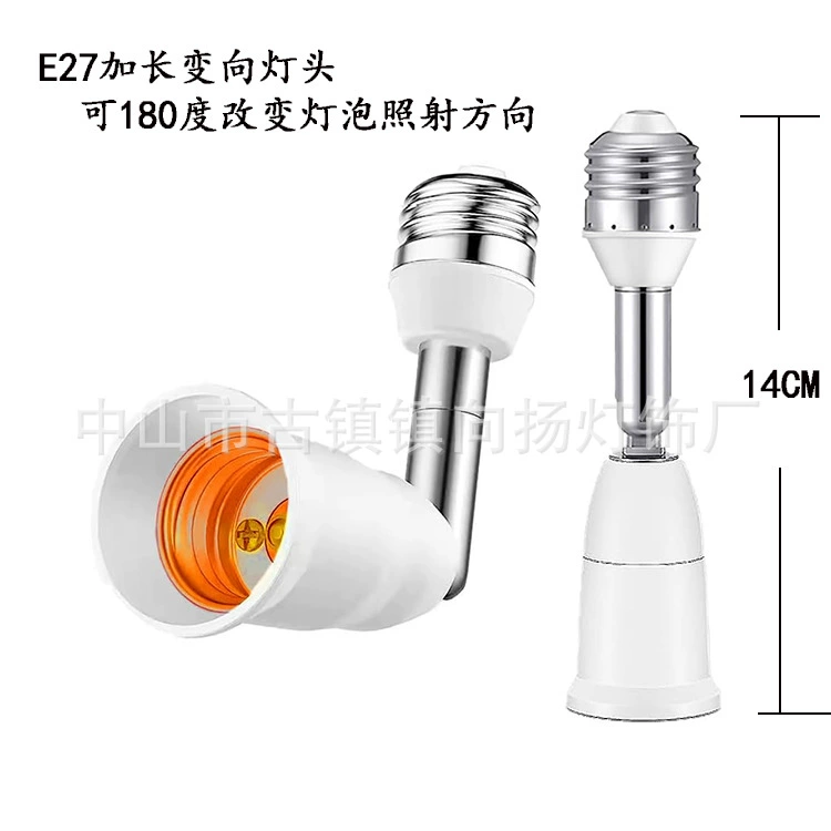 Производитель оптом E27 \ E26 Удлиненная головка переменной лампы может регулировать направление лампы на 180 градусов пластиковая головка лампы