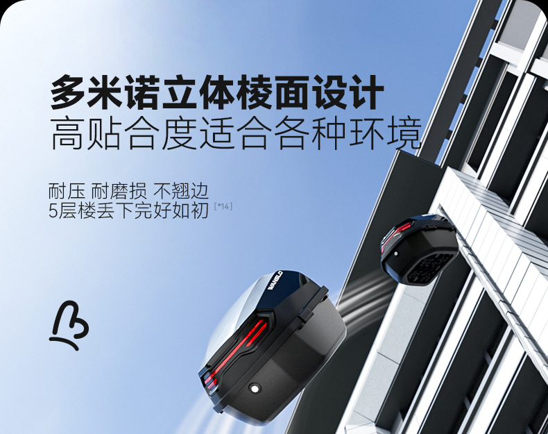 Suitable for Electric Vehicle Trunk, Universal for Aimaadi, Dalin, and Luyuan Large Battery Electric Scooters