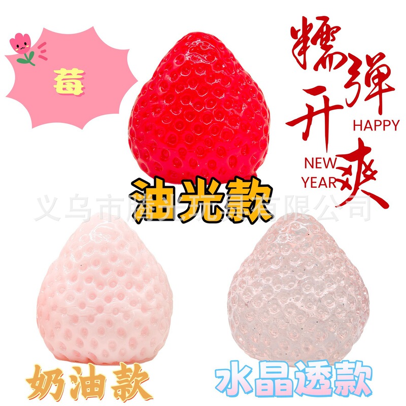 かわいいナイトキャップ、星、泥、ピンチおもちゃ、おやすみ五芒星、減圧おもちゃ、減圧ピンチおもちゃ|undefined