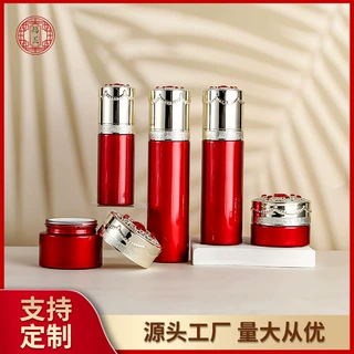 红色轻奢护肤品乳液玻璃瓶套装瓶精华液水乳化妆品分装瓶膏霜瓶