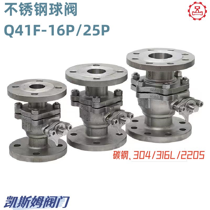 重庆阀门 长寿阀门批发Q41F-16C DN50法兰国标手动耐高温铸钢球阀